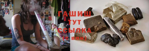 синтетический гашиш Вяземский