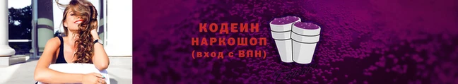 герыч Вязники