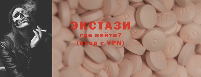 mdma Гусь-Хрустальный