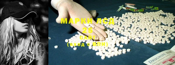 mdma Гусь-Хрустальный