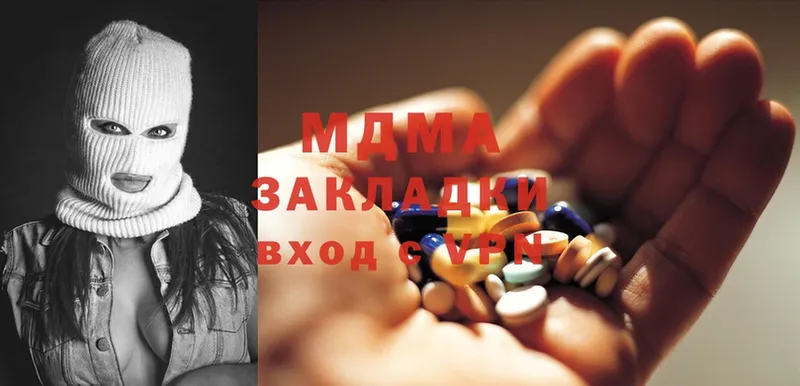 MDMA молли  что такое   ОМГ ОМГ как зайти  Бакал 